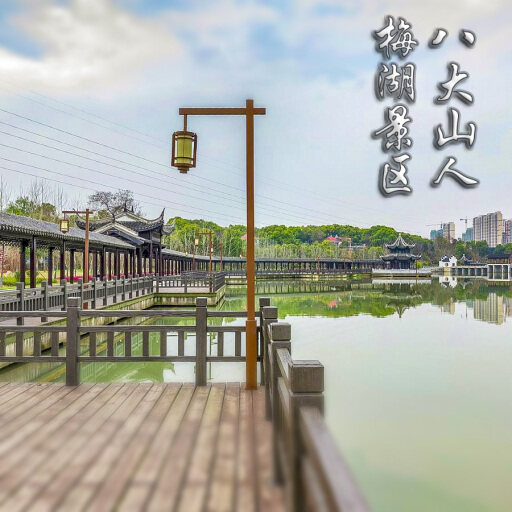 红岗怎样与 720 全景团队保持良好的沟通？